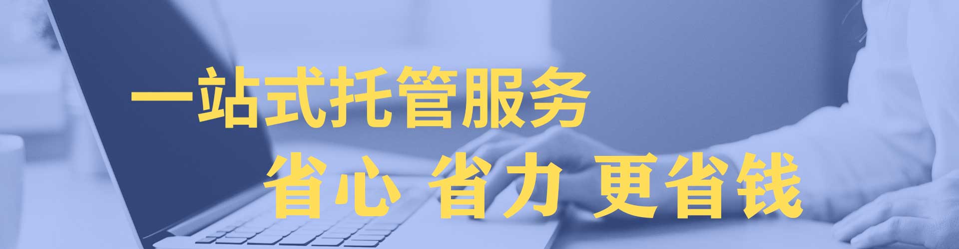 山城信息流开户