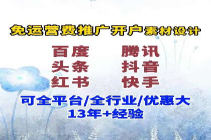 某企业sem竞价托管代运营的转型之路