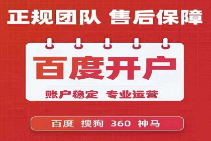 案例分享：SEM运营如何提高广告ROI