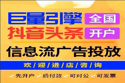 百度竞价开户实战：企业如何快速上手？