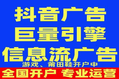竞价开户案例分享：如何快速提升广告效果
